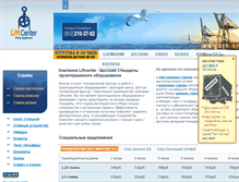 Tablet Screenshot of liftcenter.ru